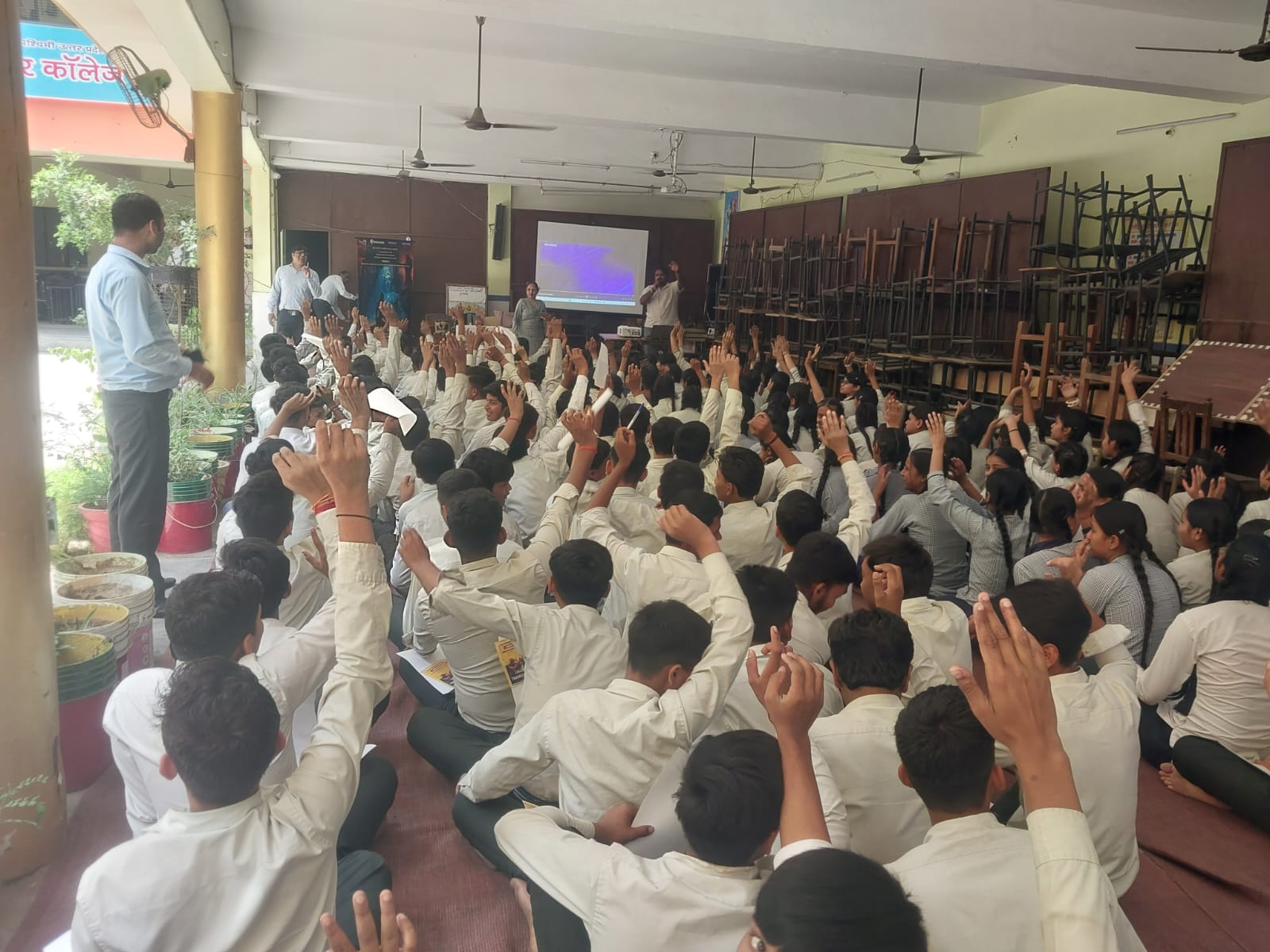 Saraswati Vidya Mandir